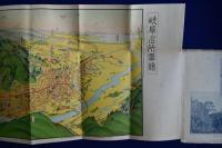 岐阜名所圖繪