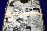 キャンディ・キャンディ　全9冊揃