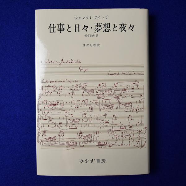 ワイズ出版写真叢書 18冊セット(森山大道, 須田一政, 北井一夫