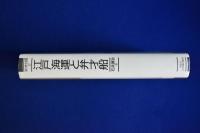 江戸海運と弁才船