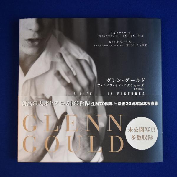 歌舞能の確立と展開 | 三宅 晶子 |本 | 通販 | Amazon