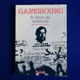 GAINSBOURG : le livre du souvenir セルジュ・ゲンスブール