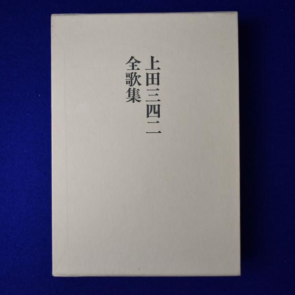 リヒテル(ブリューノ・モンサンジョン 著 ; 中地義和, 鈴木圭介 訳) / 株式会社 徒然舎 / 古本、中古本、古書籍の通販は「日本の古本屋」 / 日本の古本屋 リヒテル(ブリューノ・モンサンジョン 著 ; 中地義和, 鈴木圭介 訳) / 株式会社 徒然舎 / 古本、中古本、古書籍の通販は「日本の古本屋」 / 日本の古本屋