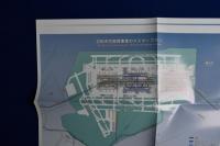 空の玄関・羽田空港70年 〔展覧会図録〕
