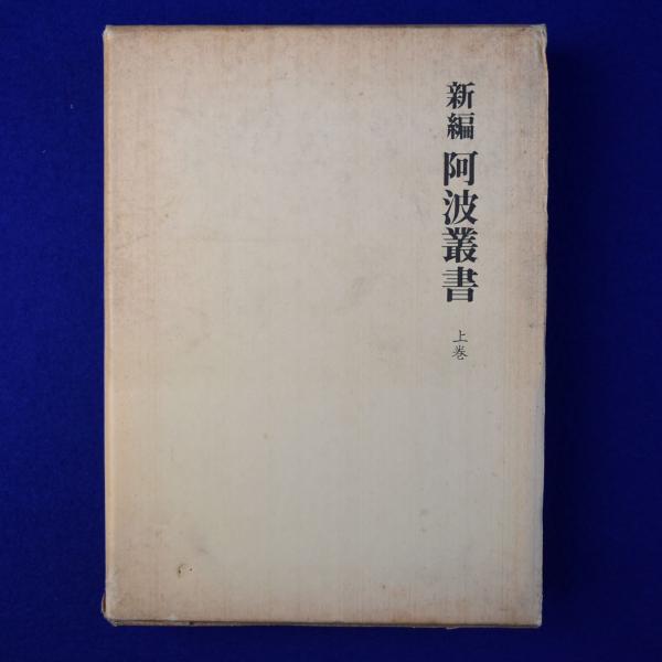 ユダヤ人とクレムリン: 二つの議定書 | 永淵 一郎 |本 | 通販