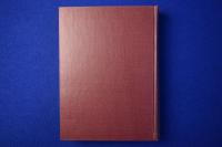 新編 阿波叢書 上巻