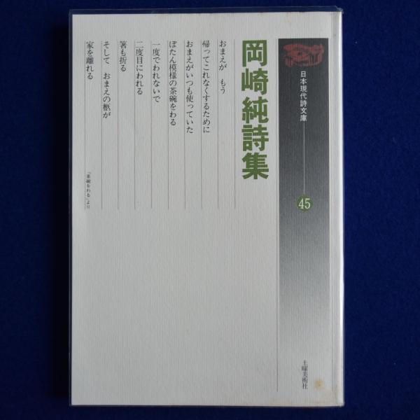 陰影論 : デザインの背後について(戸田ツトム) / 株式会社 徒然