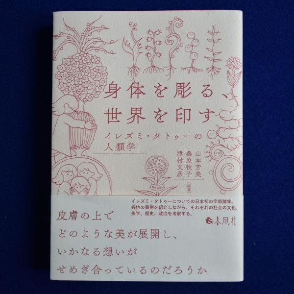 詳伝 シモーヌ・ヴェイユ 新装版 全2冊揃(シモーヌ・ペトルマン