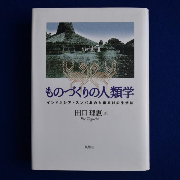 新版 ことば遊び辞典(鈴木棠三 編) / 古本、中古本、古書籍の