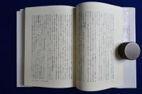 封じ込めの形成と変容 : ケナン、アチソン、ニッツェとトルーマン政権の冷戦戦略