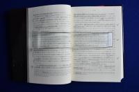 アメリカの挫折 : 「ベトナム戦争」前史としてのラオス紛争