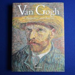 Van Gogh in Provence and Auvers ゴッホ プロヴァンス オーヴェル・シュル・オワーズ