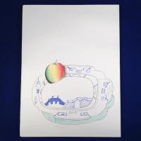 Derrière Le Miroir No.250　Hommage a Aime et Marguerite Maeght デリエール・ル・ミロワール