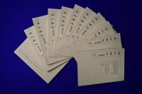 袖珍 淳化閣帖 10冊＋釈文1冊　全11冊揃