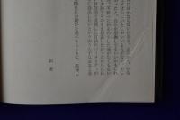 クール・クールLSD交感テスト