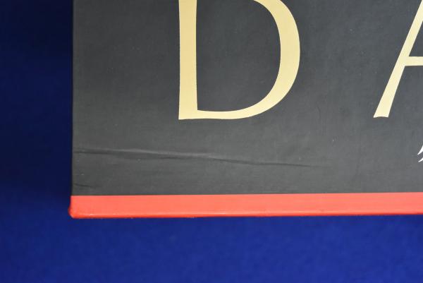 DALI : ダリ全画集 第1部・第2部 全2冊揃 | ¥11,000 - 日本の古本屋