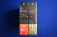 ルキーノ・ヴィスコンティ DVD-BOX 1・2　2点セット