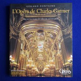 L'Opéra de Charles Garnier シャルル・ガルニエ オペラ座