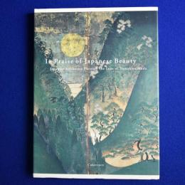 In praise of Japanese beauty