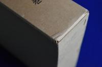 濃飛両国通史 上下　全2巻揃 覆刻版