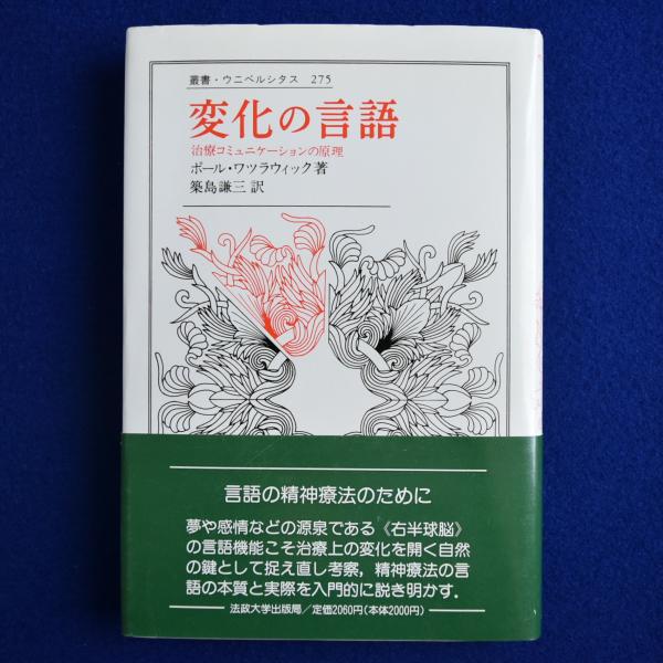 明月記をよむ: 藤原定家の日常 | 山中 智恵子 |本 | 通販 | Amazon