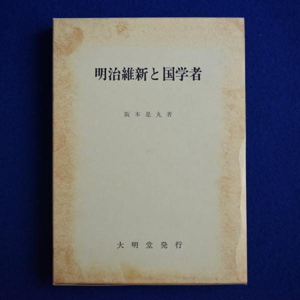 コレクション瀧口修造 9冊セット(瀧口修造) / 株式会社 徒然舎