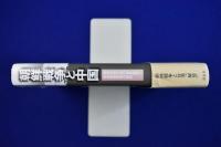 朝鮮戦争と中国 : 建国初期中国の軍事戦略と安全保障問題の研究