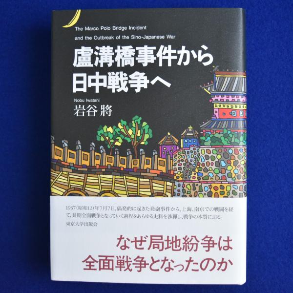 苦鐵印選 全12巻+釈文 全13冊揃(方節厂 編) / 株式会社 徒然舎 苦鐵印選 全12巻+釈文 全13冊揃(方節厂 編) / 株式会社 徒然舎