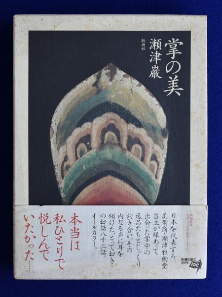 外国映画人名事典 男優篇(キネマ旬報社 編 ; 北島明弘 監修