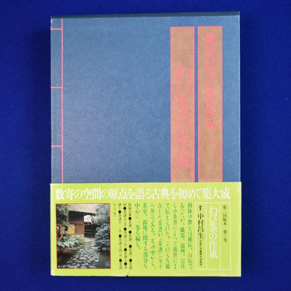 Amazon.co.jp: 山川方夫全集 全7巻セット : 本