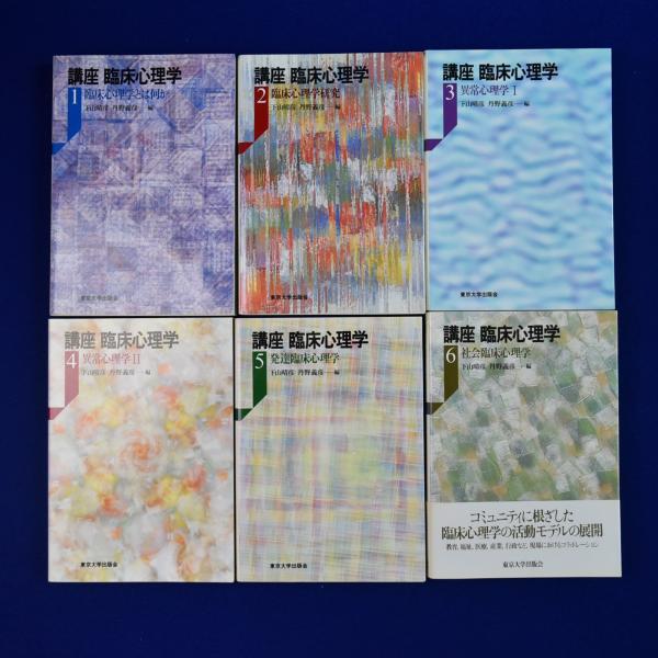 魔法入門 : カバラの密儀 新版(W.E.バトラー 著 ; 大沼忠弘 訳