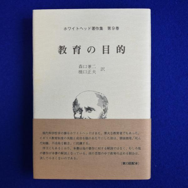 小沼丹全集 全4巻+補巻 全5巻揃(小沼丹 著 ; 庄野潤三, 三浦哲郎