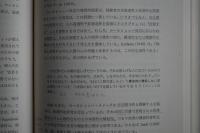 自我境界