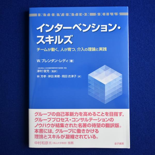 人間怪物論―人間脱走の哲学の素描 (1984年) (叢書