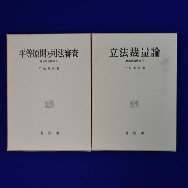 蝶からのメッセージ : フィールド写真集(難波通孝, 三宅誠治