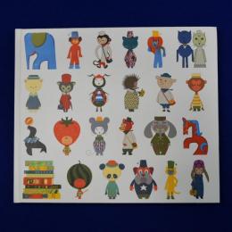 COMES MART : JUNZO TERADA EXHIBITION 〔展覧会図録〕