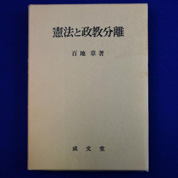 SFの変容: ある文学ジャンルの詩学と歴史 | ダルコ・スーヴィン