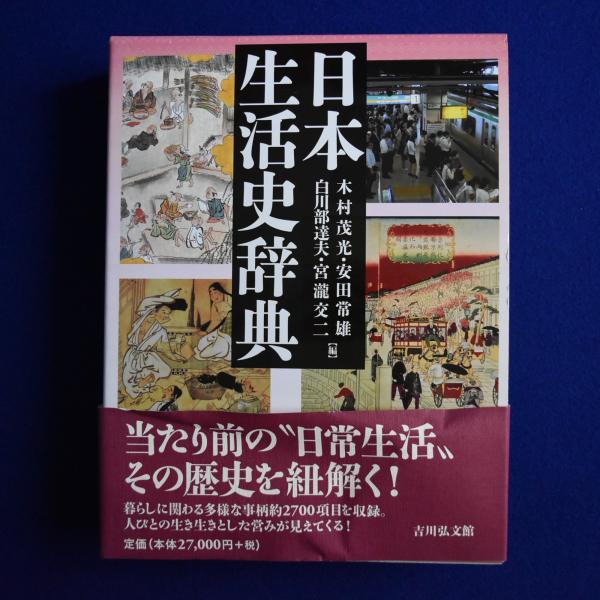 Amazon.co.jp: 完品 観世清和監修『観世宗家能面 OMOTE』（全2冊
