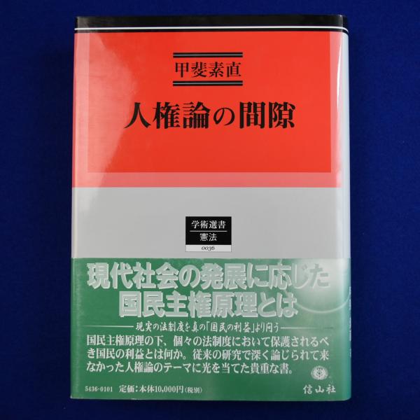 ワイズ出版写真叢書 18冊セット(森山大道, 須田一政, 北井一夫
