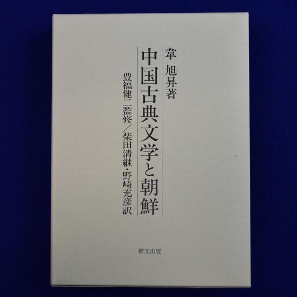 世界大博物図鑑 全5巻+別巻1・2 全7巻揃(荒俣宏) / 株式会社 世界大博物図鑑 全5巻+別巻1・2 全7巻揃(荒俣宏) / 株式会社