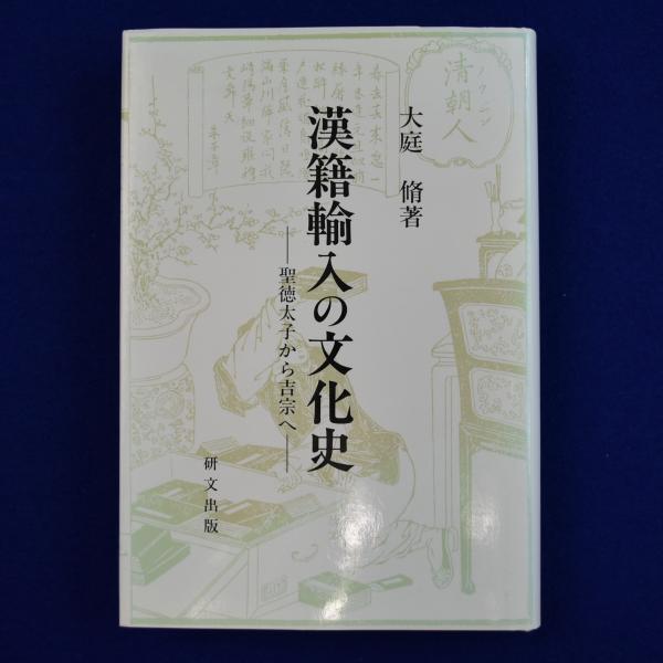 SOUL大辞典 1950-1995 VOL.1-VOL.3 3冊セット(桜井ユタカ
