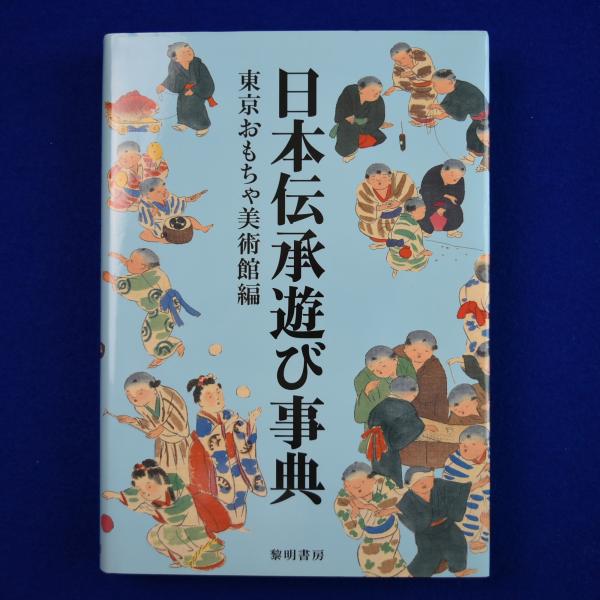 ハイドン ロマンの軌跡―弦楽四重奏が語るその生涯 | 井上 和雄