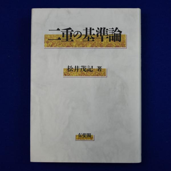 Diane Arbus : An Aperture Monograph ダイアン・アーバス Diane Arbus : An Aperture Monograph ダイアン・アーバス