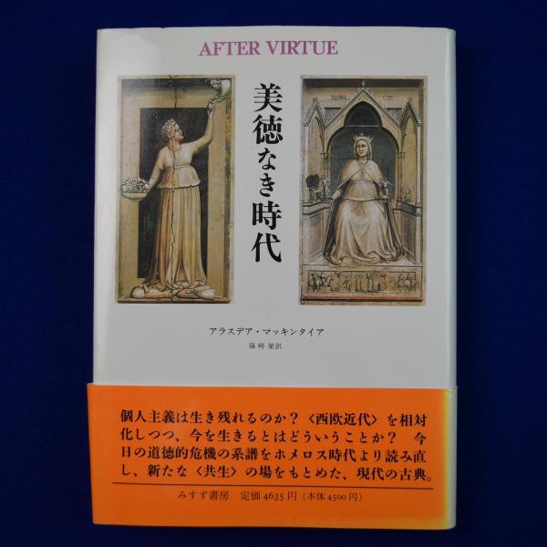 古今短歌歳時記(鳥居正博 編著) / 株式会社 徒然舎 / 古本、中古