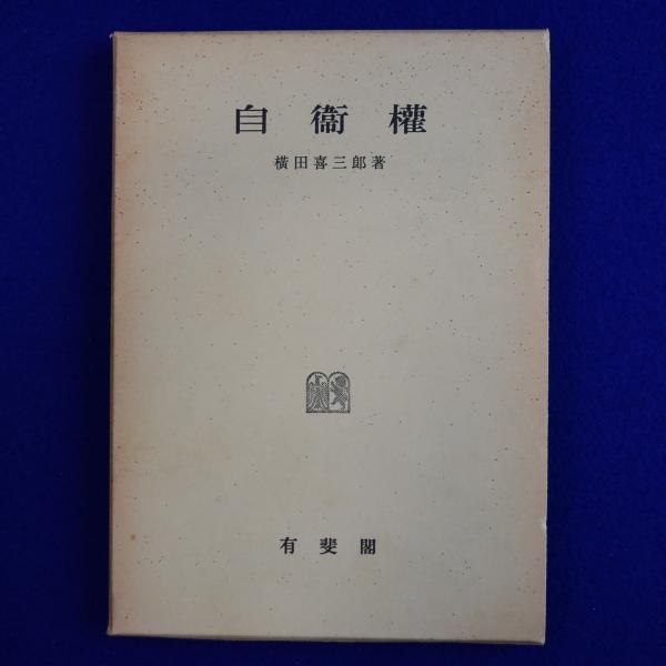 洋書/フィリップ・モーリッツ画集| 古本買取セシルライブラリ