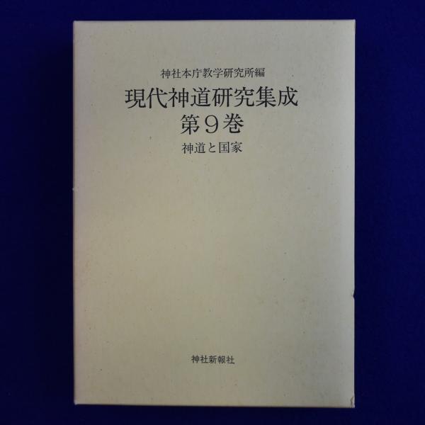 青木敏郎画集 1・2 2冊セット(青木敏郎) / 株式会社 徒然舎