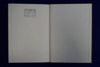 現代神道研究集成 第9巻 : 神道と国家