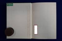 政治学