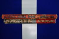 新露西亞󠄁畫觀󠄁