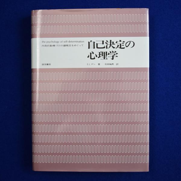 失われた時を求めて 全14冊揃 （美装ケース入りセット